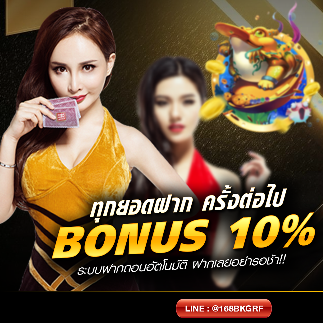 VOLTXGAME-V1.COM (10)