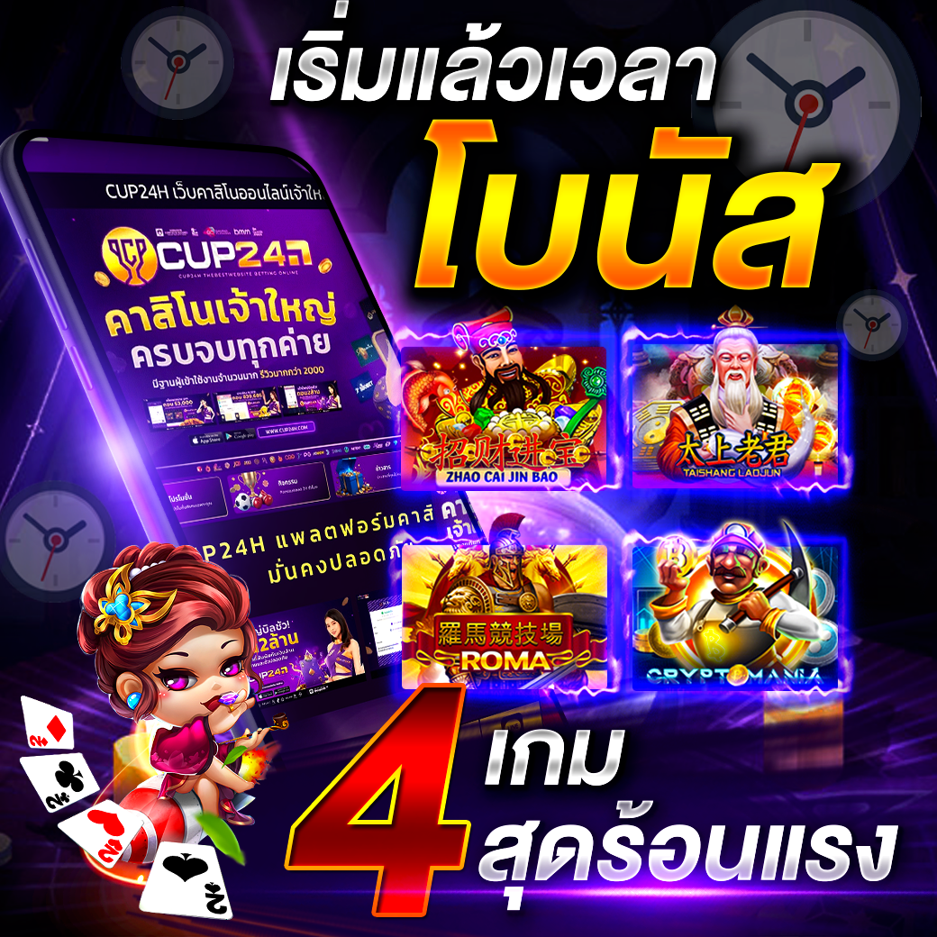 VOLTXGAME-V1.COM (12)
