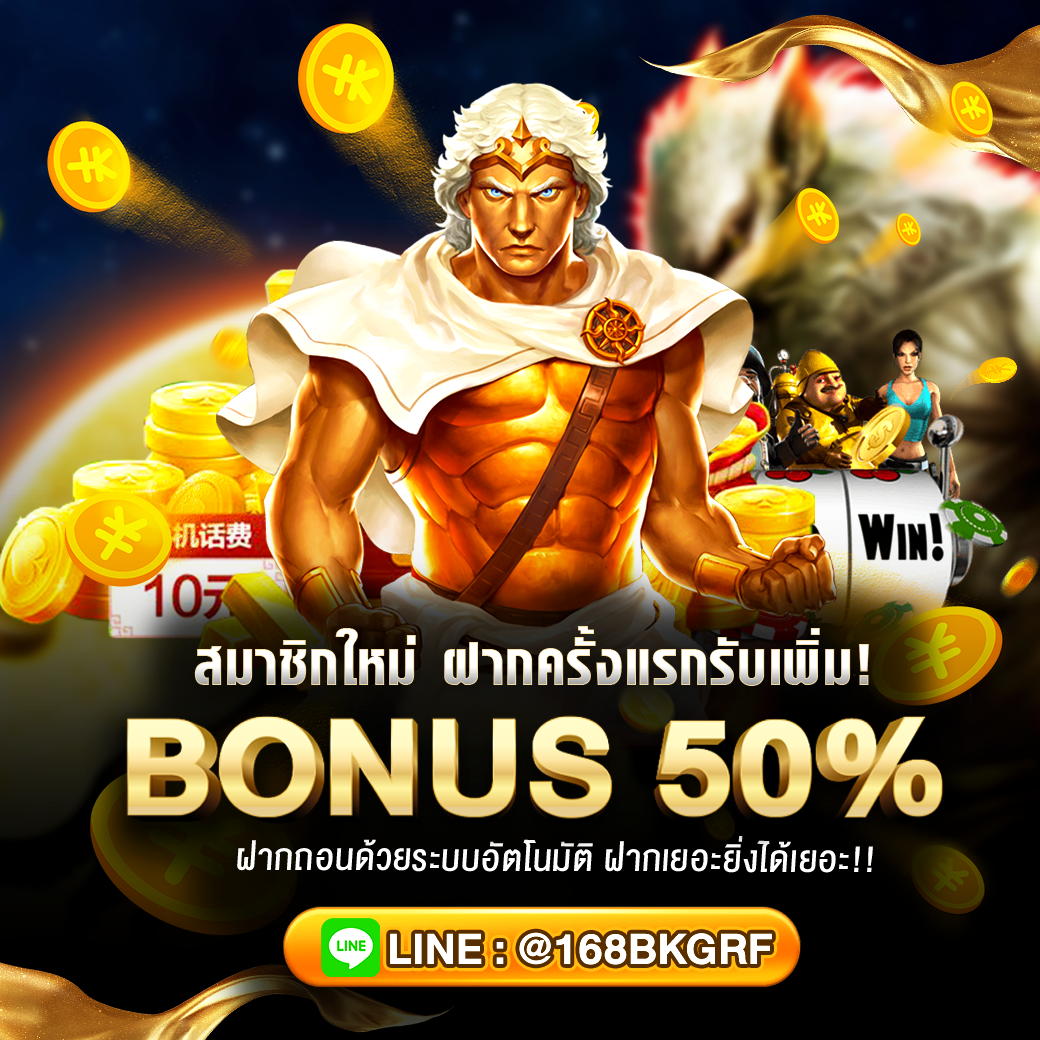 VOLTXGAME-V1.COM (8)